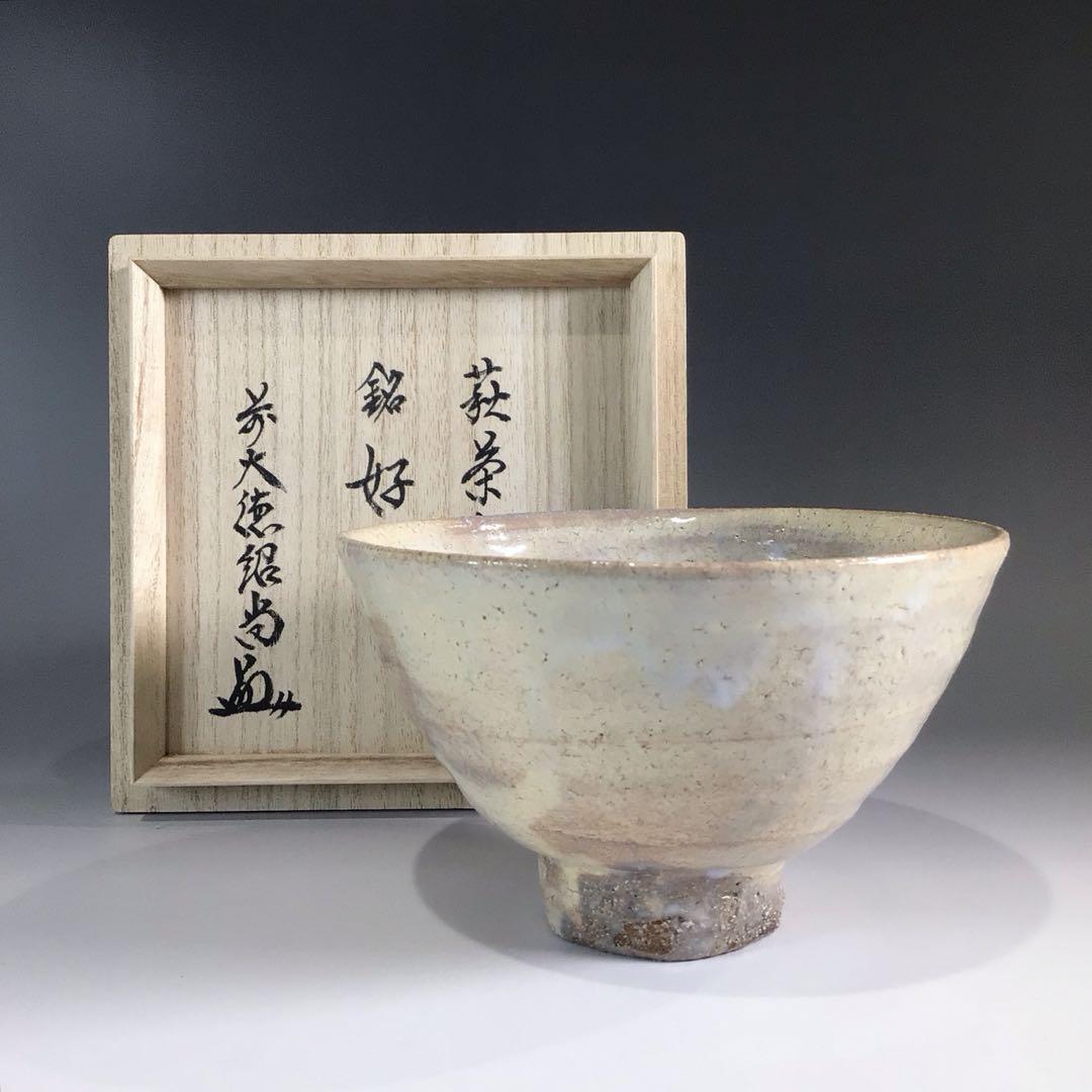 Tazón de té Koyo Yagyu Shingo Chawan 9 cm x 14,5 cm cerámica ceremonia japonesa del té