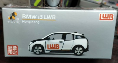 TINY 41 Star Ferry HONG KONG CITY DIECAST CAR NEW