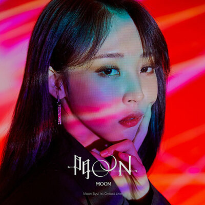 Mamamoo ママム ムンビョル BAK WOON GANG  KIT MAMAMOO MOONBYUL [MOON] 2nd Mini Repackage Kihno Album Kit+12p