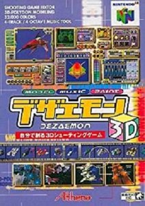DEZAEMON-3D-Nintendo-64-Import-Japan-N64