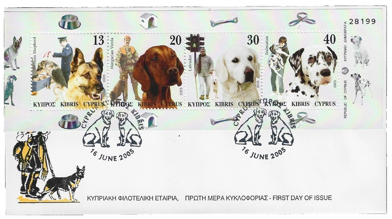 Perros Sellos chipriotas (1960-presente)