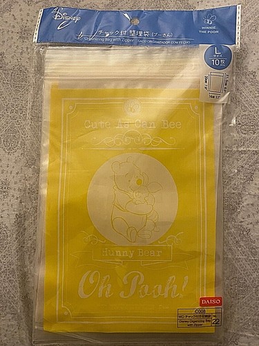 Disney Daiso Organisation Druckverschlussbeutel verschiedene Größen, SM, MED, LRG - Bild 18 von 26