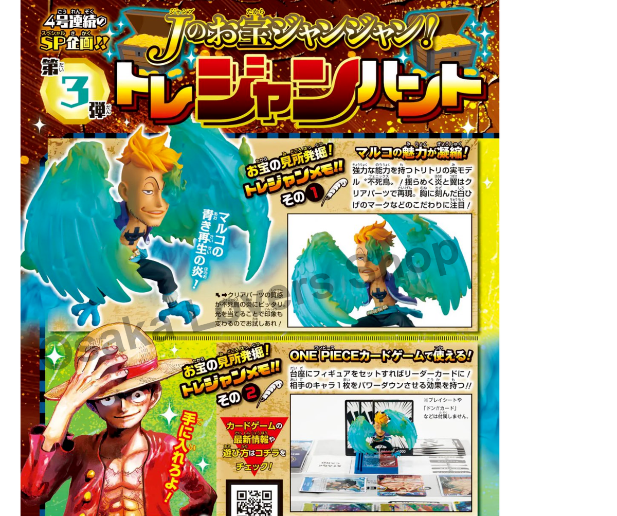 ONE PIECE フェニカ　PHOENIX Phoenix Marco LECAFIG Figure & Card Weekly Shonen Jump SP ONE