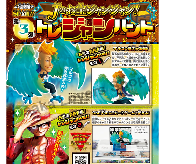 Phoenix Marco LECAFIG Figure & Card Weekly Shonen Jump SP ONE