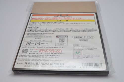 Kingdom Hearts I Winnie the Pooh 100 Acres Waldbeutel & Leinwandbrett - Bild 17 von 21