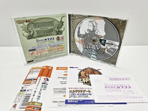 Eldorado Gate Vol.2 ~ Dai 2 Kan ~ DREAMCAST JAPAN VERSION - Imagen 5 de 8