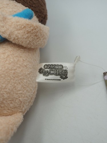 Nameko Pilz B3110 Furyu Plüschtier 6 Zoll Etikett Stofftier Puppe Japan - Bild 6 von 8