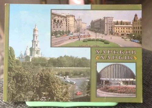 Chaskov Universität - Sowjetunion - Postkarte - gedruckte Briefmarke
