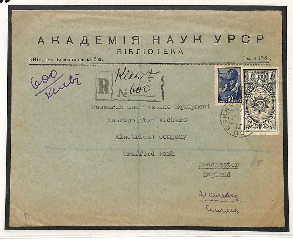 Cubierta URSS UCRANIA KIEV CIENCIA correo aéreo registrado GB Manchester 1924 V183 Foto 3 de 4