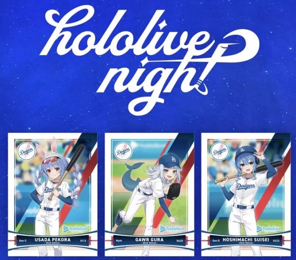 ドジャース×ホロライブ　Dodgers Hololive カード2024 s-l400.jpg