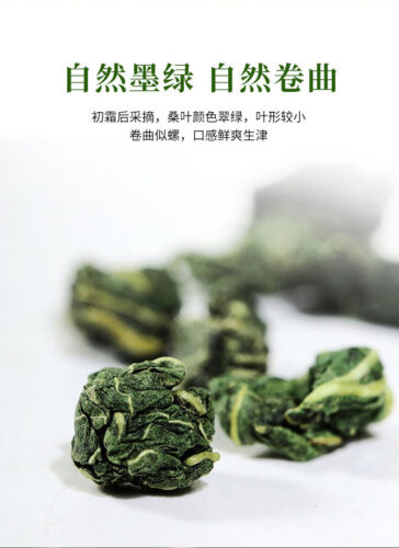 Té de hoja de morera 霜后桑叶茶 药食同源养生茶 清肺润燥 平肝明目 90 g - Imagen 8 de 20