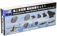 Pit Road 1/700 Maritime Self-Defense Force Ship Equipment Set 1 Boats &