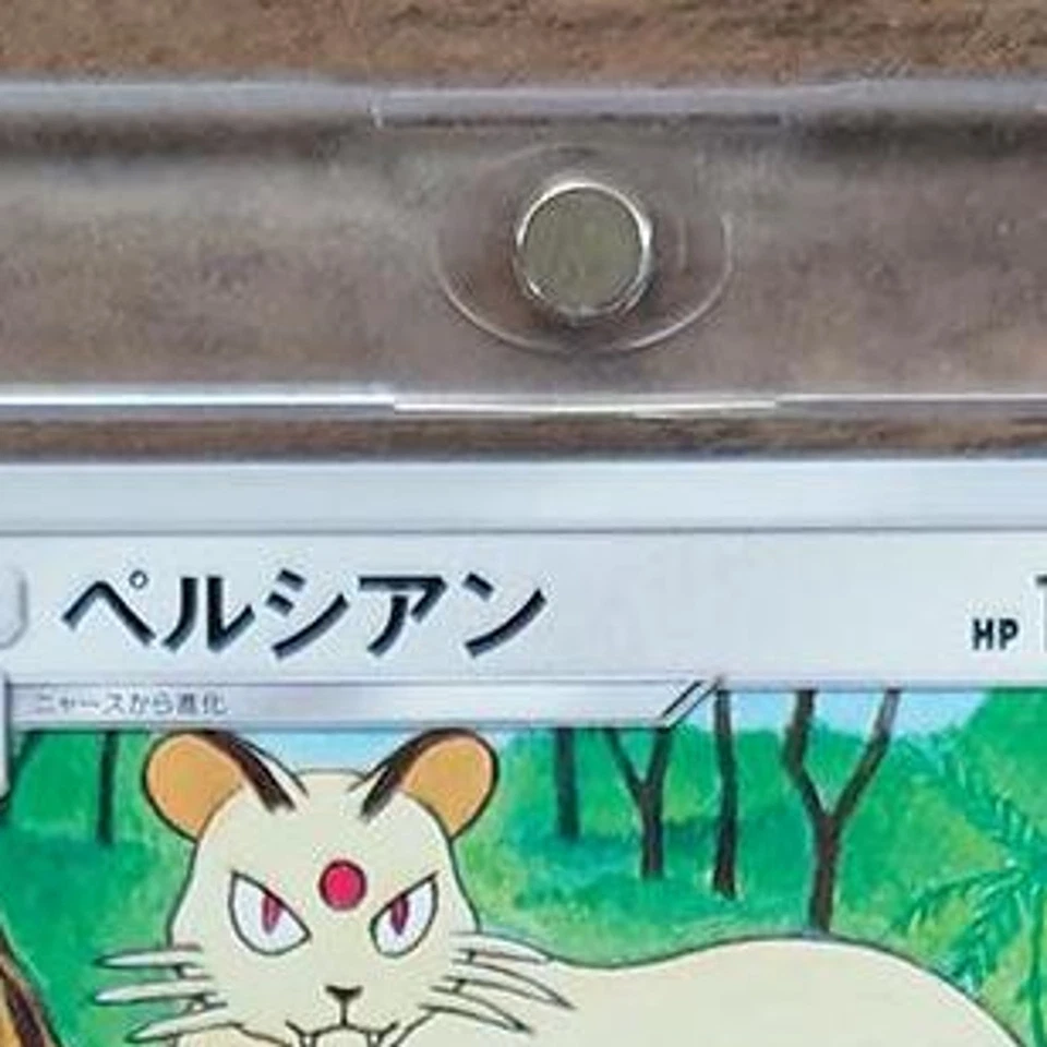 Pokemon Persian C 072/095 SM9 Tag Bolt Japanese Card - Image 4 of 4