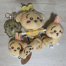 Chiikawa Usagi Prize Set Mascot Keychain Mirror Plush Japan Exclusive