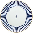 NEW Vista Alegre Transatlantica Charger Plate