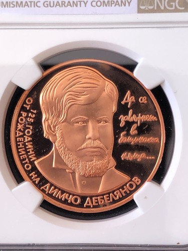 Bulgaria 2 leva 2012 125th Anniv. of Birth of Dimcho Debelyanov NGC PF67RD UC - Picture 2 of 4