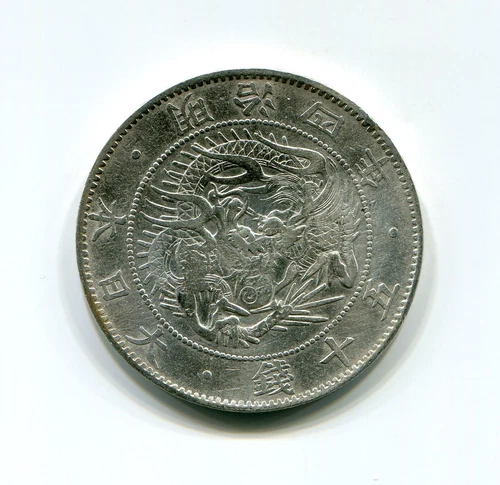 Silver Rising Sun Dragon 50 Sen Large Size Japan 041 Old coin (1871 Meiji 4)