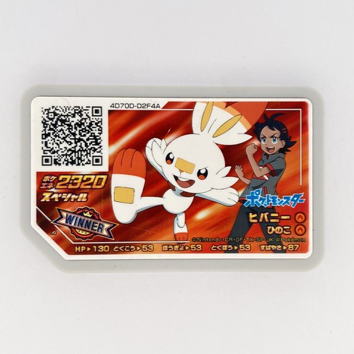 Scorbunny Pokemon Ga-ole - Gaole - Japanese Arcade Battle Chips - 30