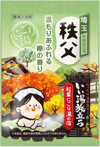 Japanese Onsen Bath Salt Powder 4types x 12pack Good Bath Journey Nigori Bath - Picture 3 of 7
