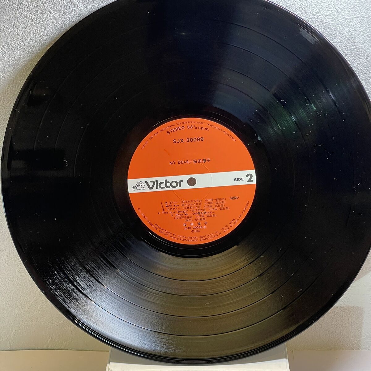 Junko Sakurada – My Dear LP 1981 Victor SJX30099 Japan EX/EX Junko Sakurada – My Dear LP 1981 Victor SJX30099 Japan EX/EX
