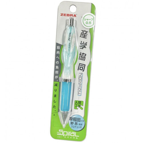 Zebra New Spiral Sharp Discontinued Clear light blue, unopened LTD From JAPAN◎ - Picture 8 of 12