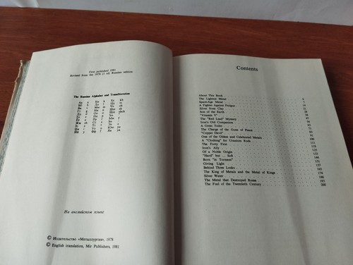 Tales About Metals Venetsky Mir Publishers Moscow 1981 - Picture 3 of 21