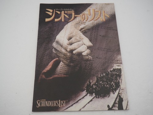 Schindler's List/Liam Neeson  - Film/Movie program- Japanese - Ey0624 - Picture 2 of 10