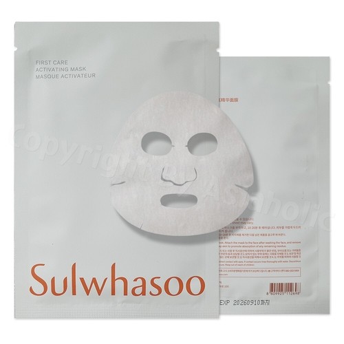 Sulwhasoo First Care Activating Mask 25g x 1pcs Anti aging Mask Newest Version - Picture 2 of 12
