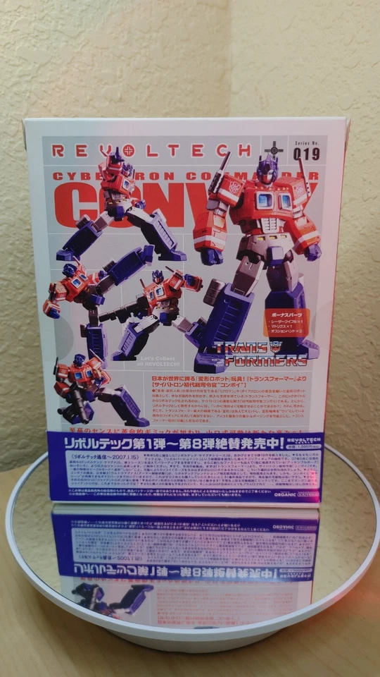 Figura de acción Revoltech Transformers Cybertron Commander Optimus Prime Convoy 19 Foto 2 de 4