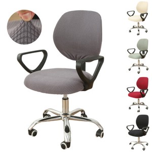 Uk Stretch Rotating Split Computer Office Chair Cover Desk Task Seat Slipcover Uk Stretch Rotating Split Computer, Swivel Sofa Chair Covers Uk