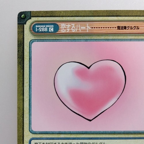Tarjeta de envío gratuito Magical Circle Guru-Guru GAN GAN VERSUS I-288C 2000 Enix JCC Japón Circle - Imagen 3 de 10