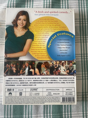 How I Met Your Mother Season 1-2 DVD Region 0 Chinese - Picture 5 of 5