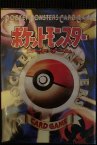 Details About Pokemon Japanese Starter Deck Basic Base Set 104 0061 1996 Rare Brand New Sealed