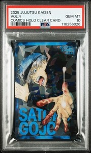 バーチャファイター4 ファスナーメダル61個セット 非売品 ドクターペッパー CARD_JP_STORE | eBay Stores