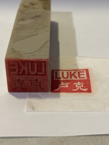 CHINESE DRAGON NAME STAMPS WITH PORCELAIN RED INK HOLDER & WOODEN STAMPING TABLE - Picture 5 of 24