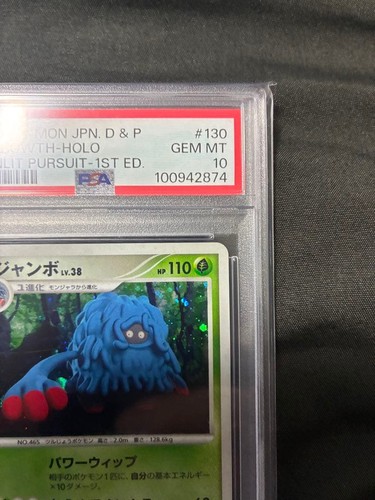 PSA10 Tangrowth lv.38 Pokemon Card Japanese - Picture 4 of 7