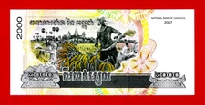 Cambodia RARE 2000 Riels 2007 UNC Note - Sign:  Chea Chanto & Thao Yao - (P-59a)