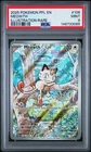 2025 POKEMON PFL EN-PHANTASMAL FLAMES ILLUSTRATION RARE #106 MEOWTH PSA 9