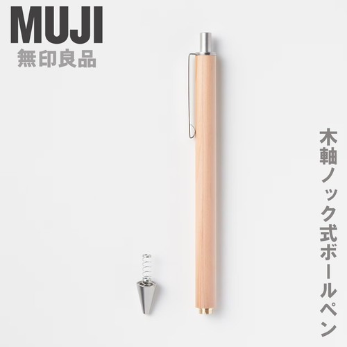 MUJI Round Wood Barrel Gel-Ink Ballpoint Pen with 0.5mm Refill Made in Japan - Picture 2 of 6