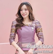 Thai style Dress Traditional Skirt custom wedding Top-Set-Casual elegant