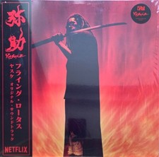 YASUKE - フライング・ロータス - NETFLIX - LTD ED RED VINYL LP NEW - SEALED