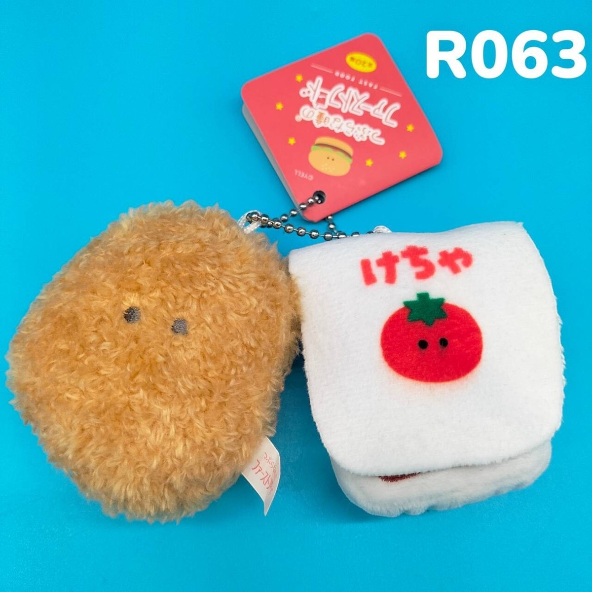 Ketchup With Jesus | Squishy Plushie Keychain Ketchup With Jesus | Squishy Plushie Keychain