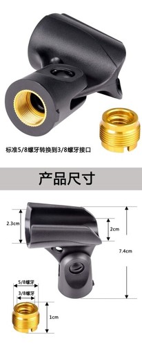Universal Microphone Clip Mic Mount Adapter for , SM57, SM86,SM87A,BETA87A, - Imagen 7 de 20