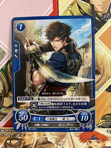 Lon'qu B01-071N Fire Emblem 0 Cipher FE Booster 1 Awakening Heroes - Picture 1 of 1