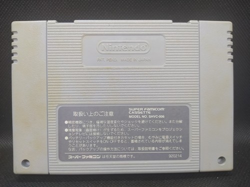 Koutetsu no Kishi - NEW SAVE BATTERY - Super Famicom Nintendo SFC JP - SHVC-PZ - Picture 2 of 10