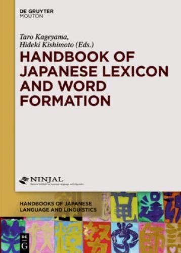 Thumbnail - Handbook Of Japanese Lexicon And Word Formation 2875