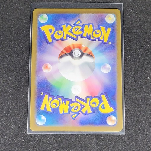 Slaking ex RR 084/106 sv8 Super Electric Breaker Pokemon Card Game Japanese NM - Picture 2 of 3