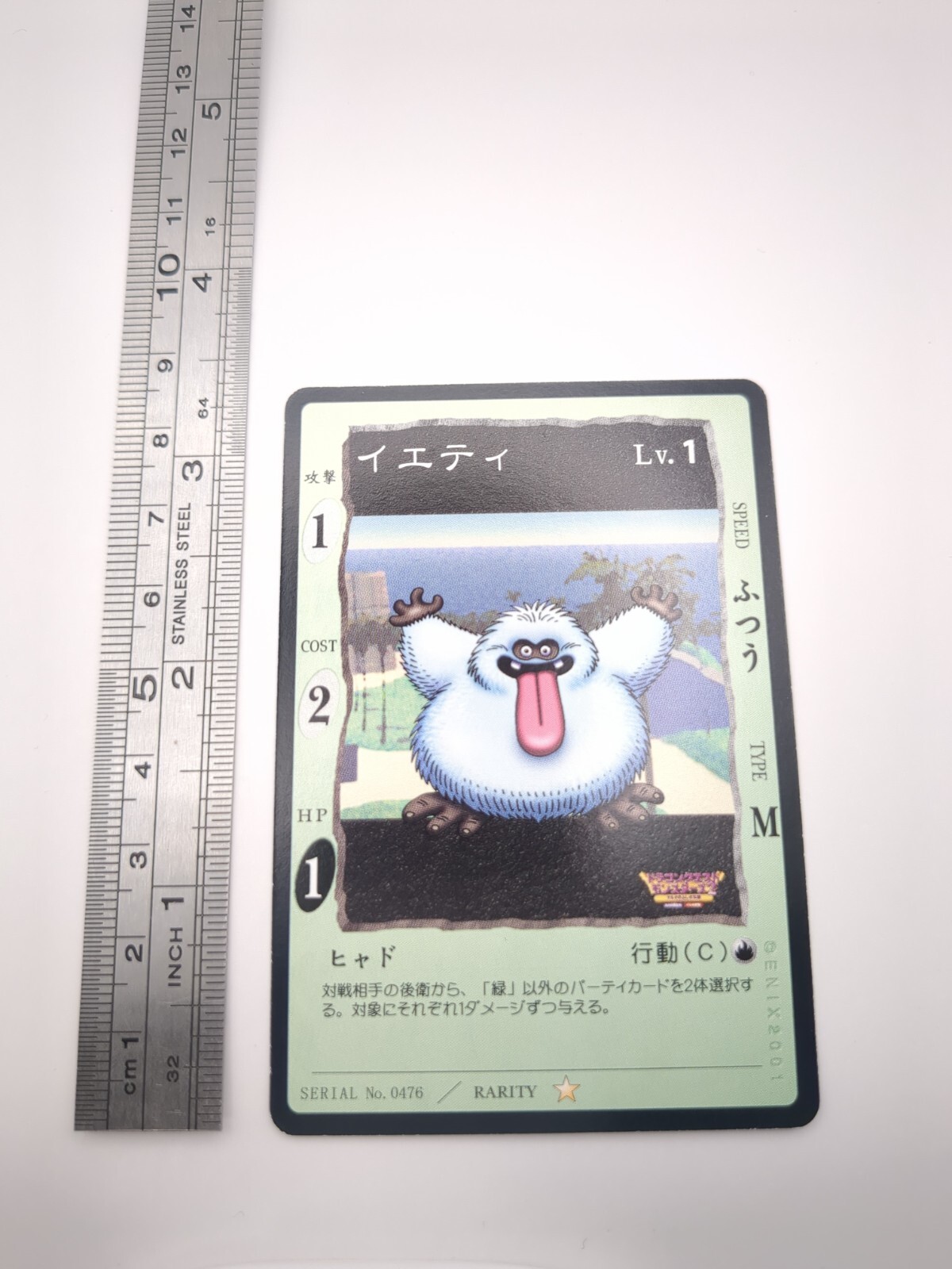 Picture 4 of 12
