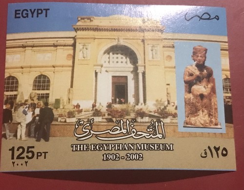 Egypt 🇪🇬 Stamps 2002 The Egyptian Museum Comp. Set MNH - Picture 3 of 6