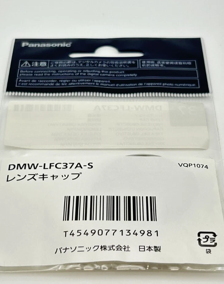 Panasonic Japan LUMIX Camera Lens Cap DMW-LFC37A 37mm - Image 4 of 4